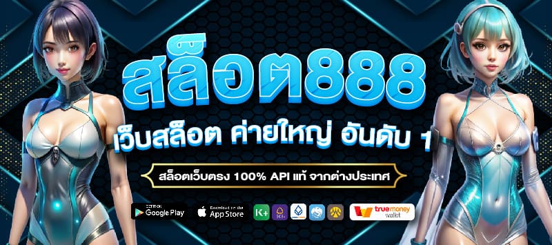banner technobahn
